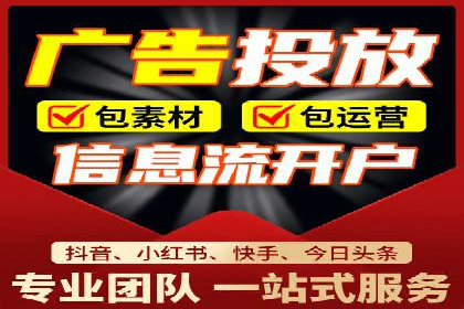 探索信息流广告行业的多维度投放策略：网易云课堂案例